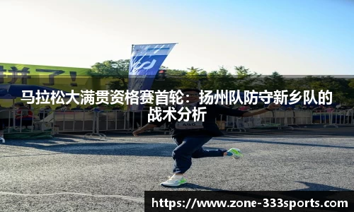 333体育