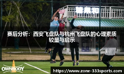 333体育平台