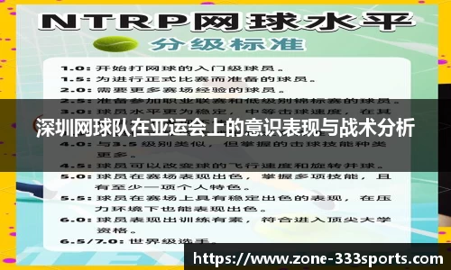 333体育平台