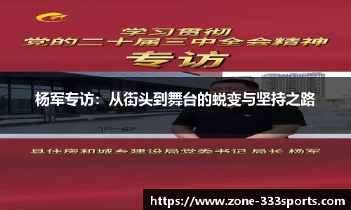 333体育平台