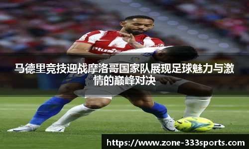 333体育平台