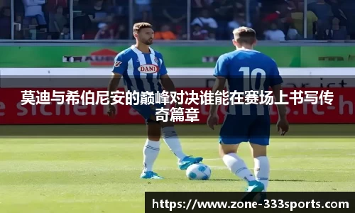 333体育